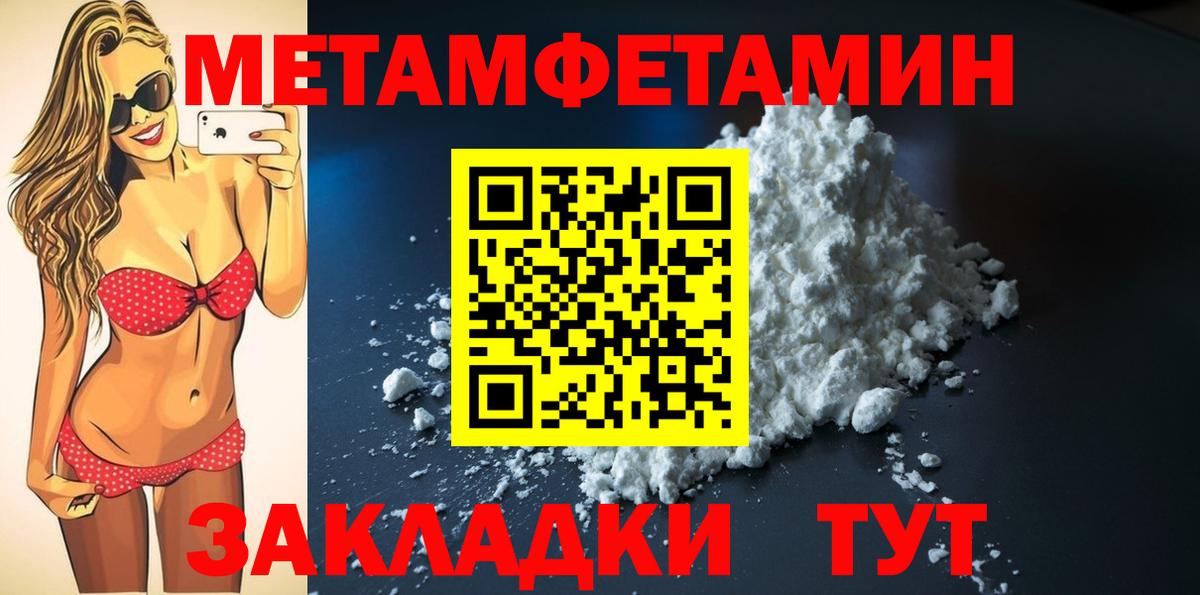 АМФЕТАМИН VHQ  Вход с VPN  Амфетамин  Серов 