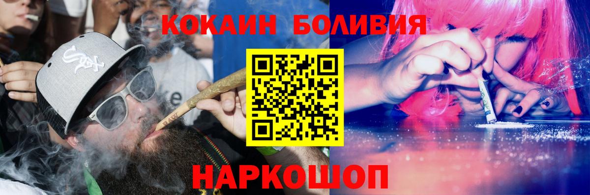 Серов  Cocaine 98%  Cocaine 99%  Вход с VPN 