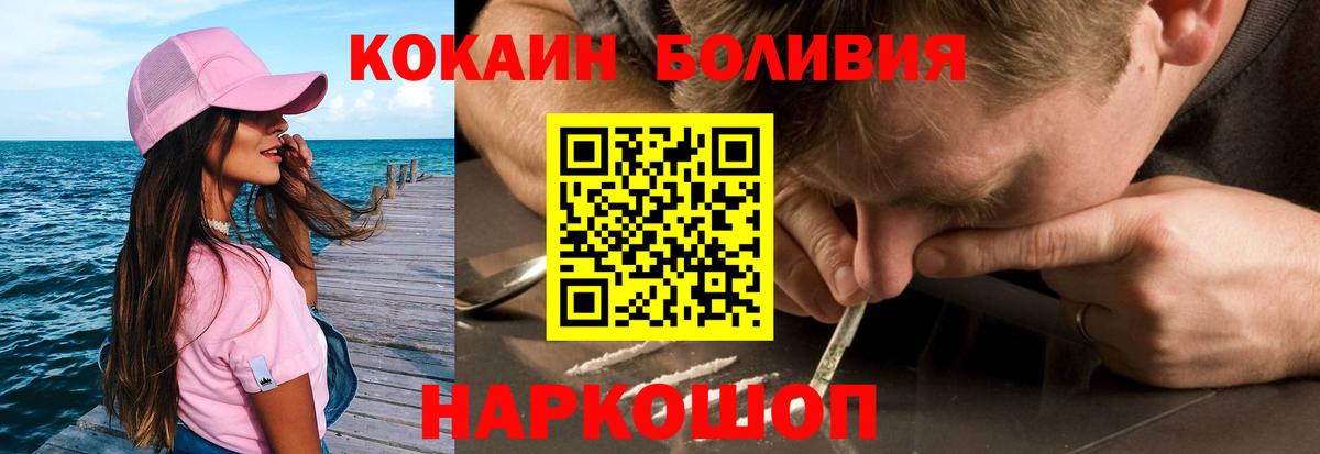 Cocaine 98% Серов