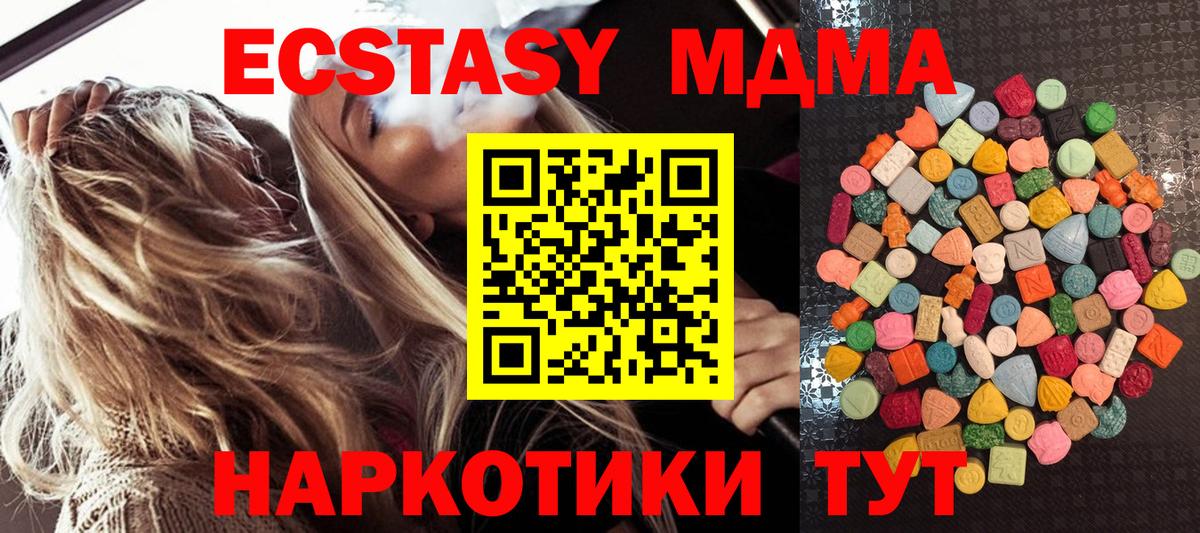 Ecstasy диски  Вход с VPN  darknet формула  Экстази  Ecstasy круглые  Серов 