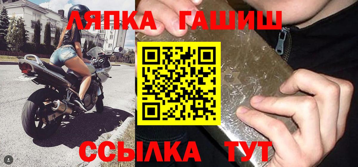 Серов  ГАШИШ индика сатива  ГАШ  Вход с VPN 