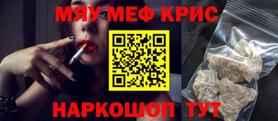 кокаин премиум Севастополь