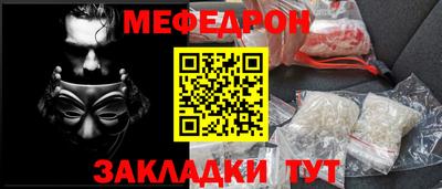 spice Северобайкальск