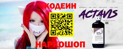 кокаин премиум Севастополь
