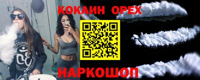 spice Северобайкальск