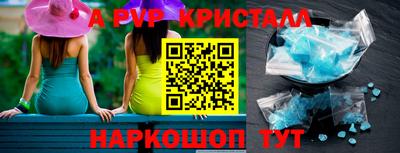 spice Северобайкальск