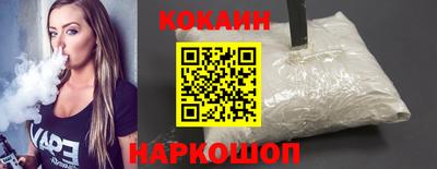 spice Северобайкальск