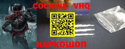 spice Северобайкальск