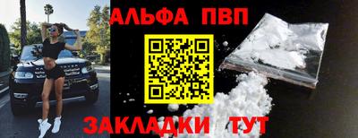 spice Северобайкальск
