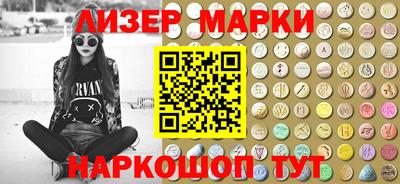 spice Северобайкальск