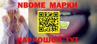 spice Северобайкальск