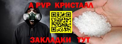 гидропоника Свободный