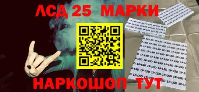 spice Северобайкальск