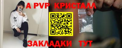 кокаин премиум Севастополь