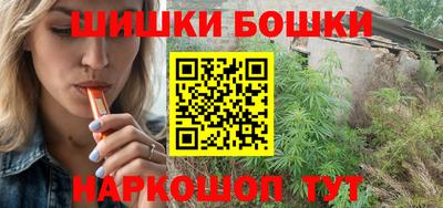 spice Северобайкальск