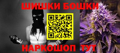 кокаин премиум Севастополь