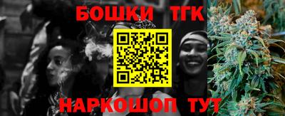 кокаин премиум Севастополь