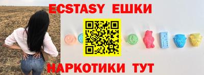 кокаин премиум Севастополь