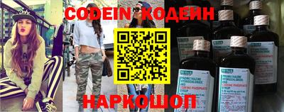 кокаин премиум Севастополь