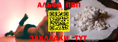 кокаин премиум Севастополь