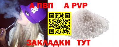 гидропоника Свободный