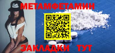 кокаин премиум Севастополь