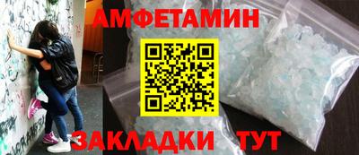 кокаин премиум Севастополь