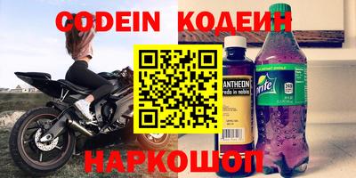 spice Северобайкальск