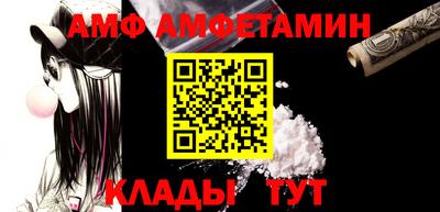 кокаин премиум Севастополь
