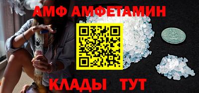 гидропоника Свободный