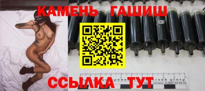 spice Северобайкальск