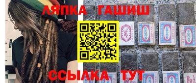 гидропоника Свободный
