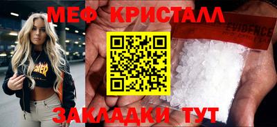 spice Северобайкальск