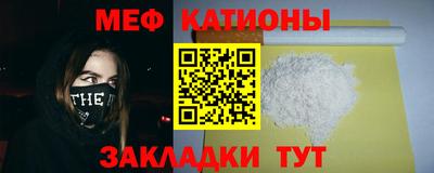 spice Северобайкальск
