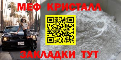 spice Северобайкальск