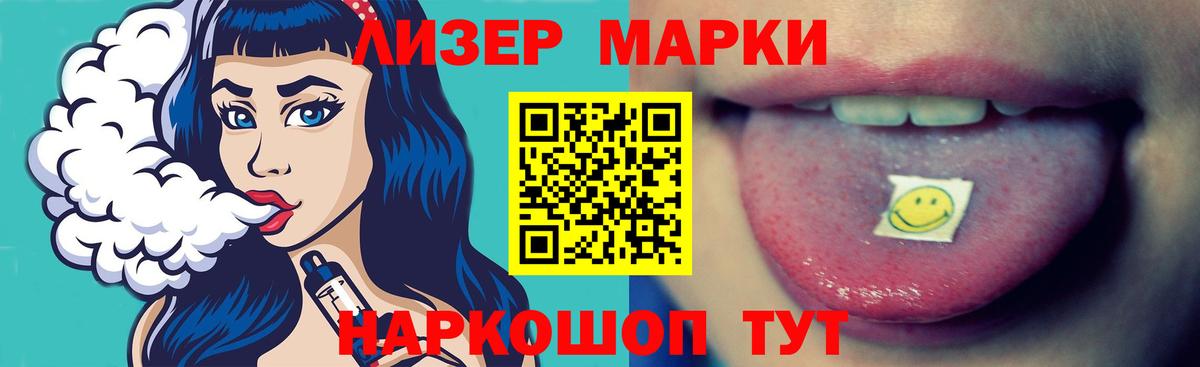 LSD-25 экстази кислота Серов