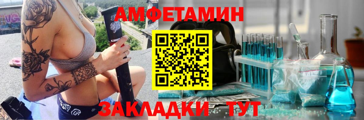 Первитин кристалл  МЕТАМФЕТАМИН  Серов  Вход с VPN  Первитин кристалл 