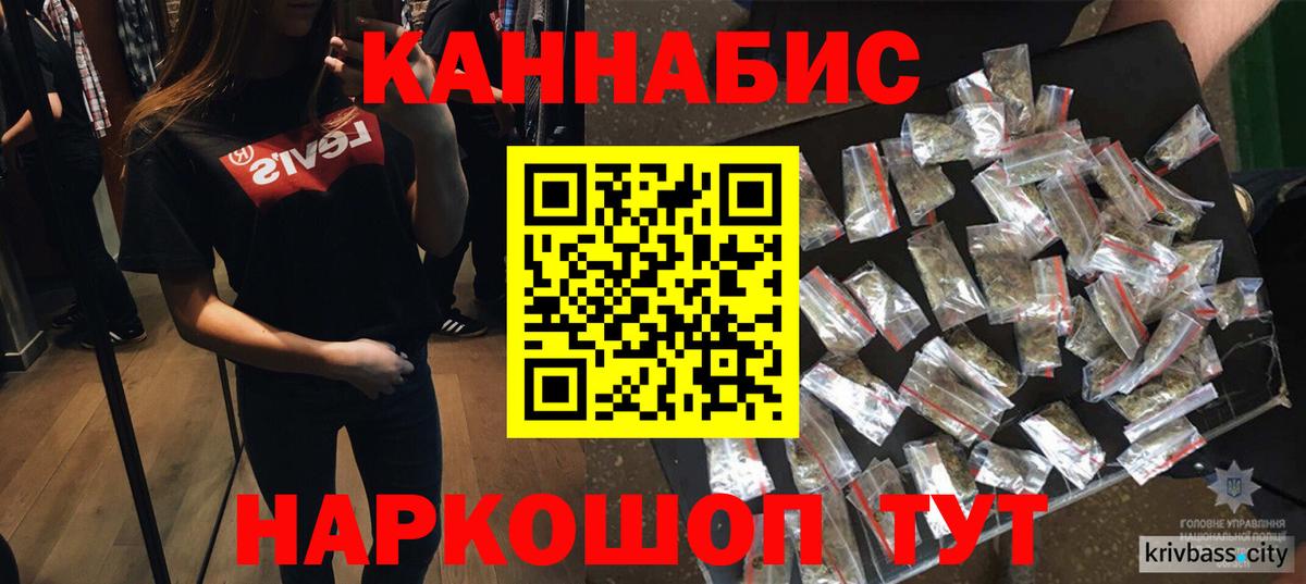 Шишки марихуана гибрид Серов