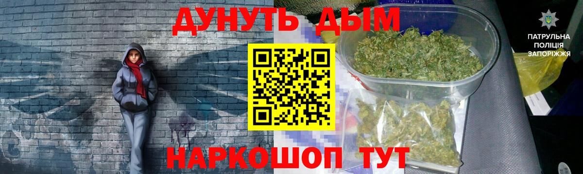 МАРИХУАНА гибрид  Бошки Шишки MAZAR  Вход с VPN  Канабис LSD WEED  Серов 
